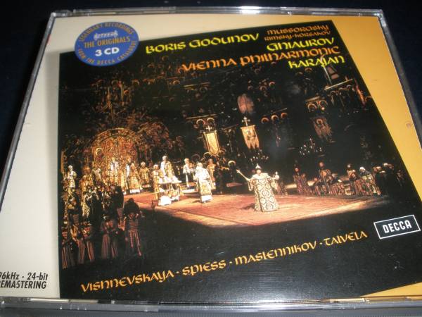 カラヤン ムソルグスキー ボリス・ゴドゥノフ ウィーン ギャウロフ ゴドノフ 24bit リマスター デッカ Mussorgsky Boris Godunov Karajan_カラヤン ボリス・ゴドゥノフ リマスター盤