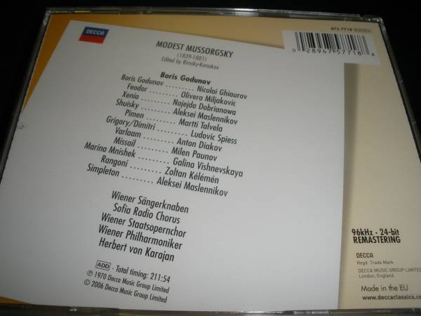 カラヤン ムソルグスキー ボリス・ゴドゥノフ ウィーン ギャウロフ ゴドノフ 24bit リマスター デッカ Mussorgsky Boris Godunov Karajan_リマスター盤 カラヤン ボリス・ゴドゥノフ