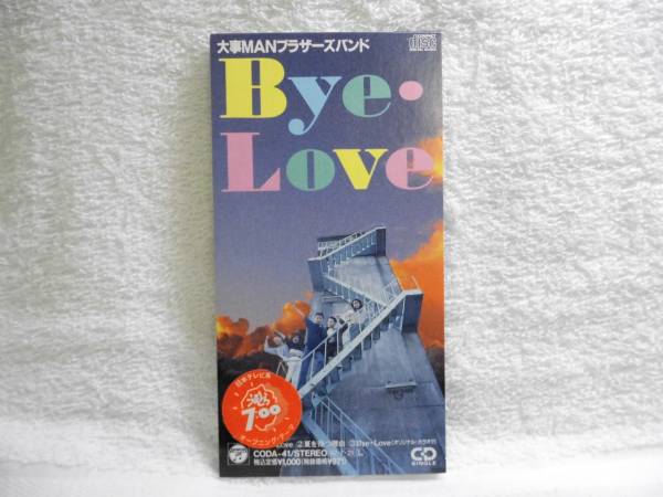 8cmCD/大事MANブラザーズバンド/Bye・Love_画像1