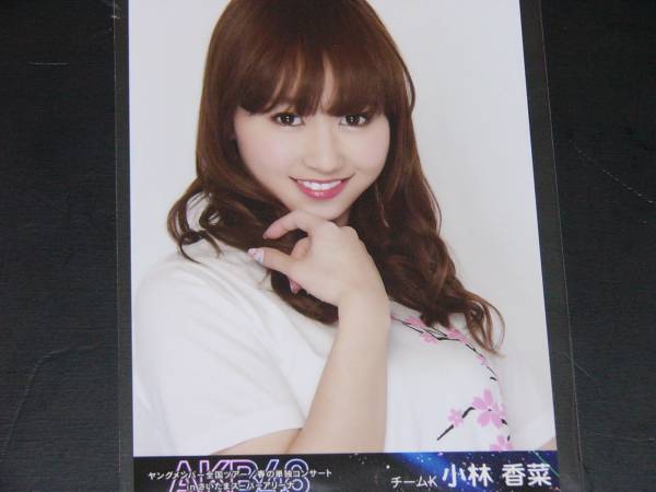AKB48ヤングメンバー/春の単独コンサートDVD生写真 小林香菜_画像1