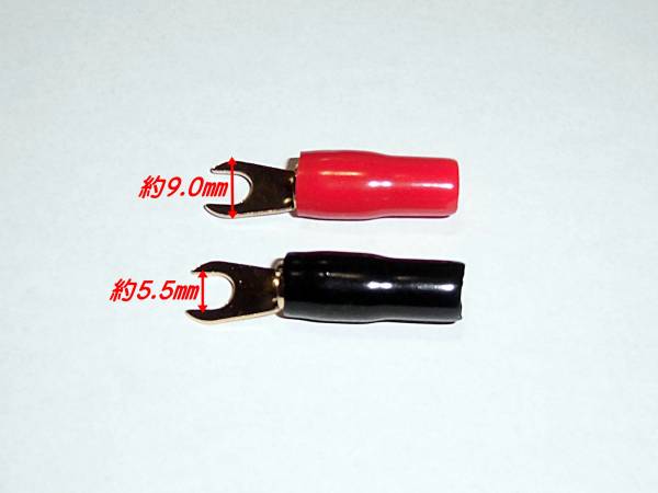 定番から日本未入荷 新品 Ｙ型 クワガタ端子 アンプ電源用 ８ゲージ 黒赤２個セット 今月限定／特別大特価