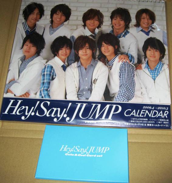 Hey! Say! JUMP2009/4－2010/3 カレンダー新品未開封_画像1