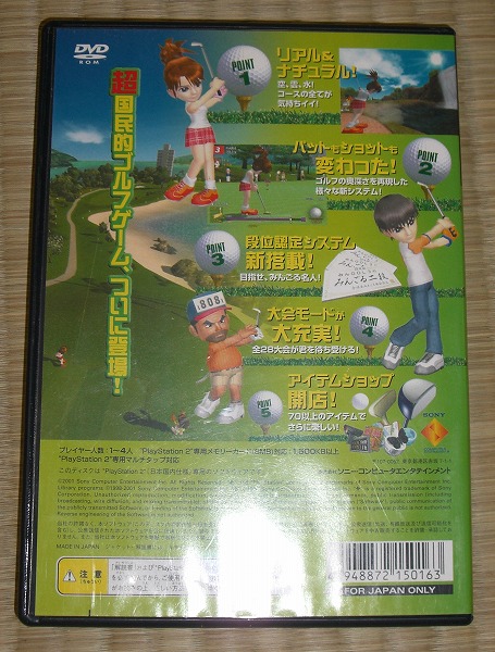 PS2★みんなのGOLF3★みんゴル3ゴルフプレステ_画像2