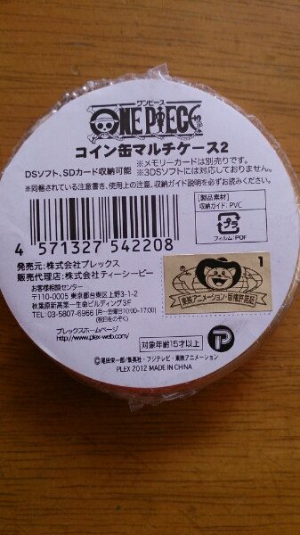  One-piece * монета жестяная банка мульти- кейс * Usopp *DS soft SD карта 