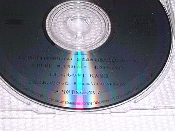 * быстрое решение * не .CD[.../SINGLE3 часть произведение ~ свободный из .. .. хотеть сделать страстность ]#