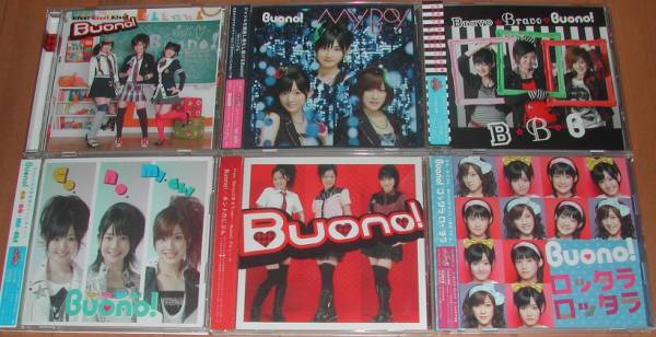 【即決】BUONO!★ハロプロ★CD+DVD★計(jì)16品 Berryz工房 ℃-ute 嗣永桃子?鈴木愛理?夏焼雅