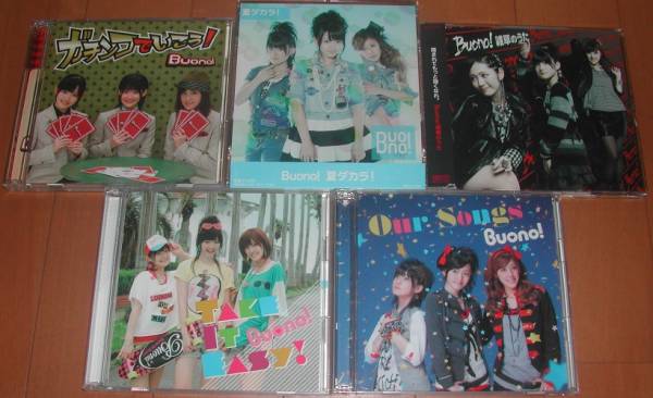 【即決】BUONO!★ハロプロ★CD+DVD★計(jì)16品 Berryz工房 ℃-ute 嗣永桃子?鈴木愛理?夏焼雅