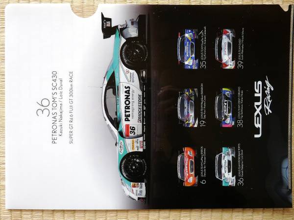 トヨタ 2012年スーパーGT レクサスSC430 クリアーファイル2枚