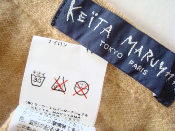 KEITA MARUYAMA кардиган size1 Keita Maruyama 