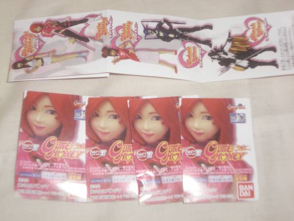  Cutie Honey все 5 вид HG gashapon Nagai Gou осмотр вентилятор гонг роза van ba шик ru