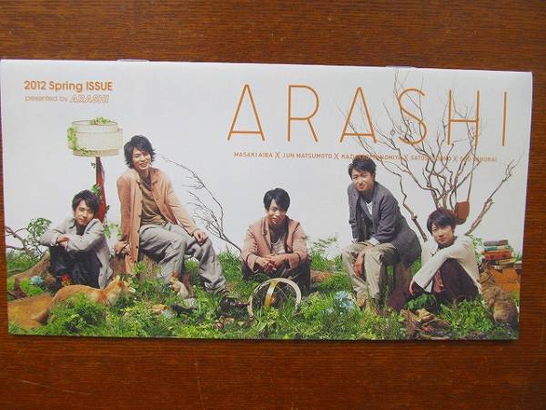 嵐ARASHI●ファンクラブ會(huì)報(bào)●2012.5●NO.56