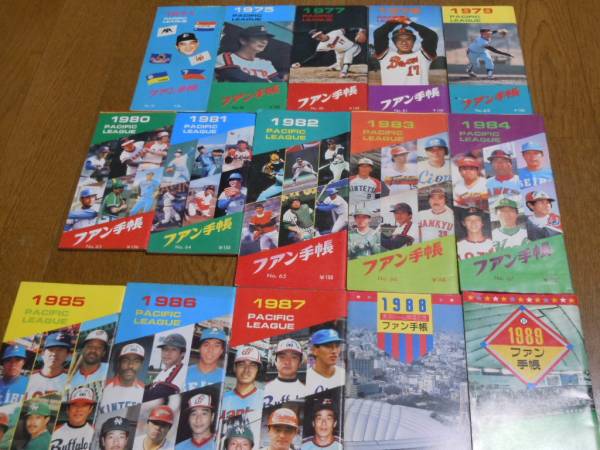 正式的 - Yahoo!オークション プロ野球 1971 超希少 ファン手帳� その他