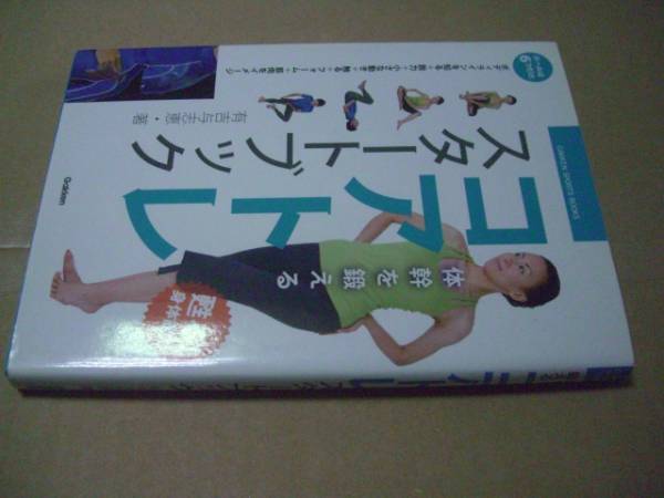  бесплатная доставка core tore старт книжка 