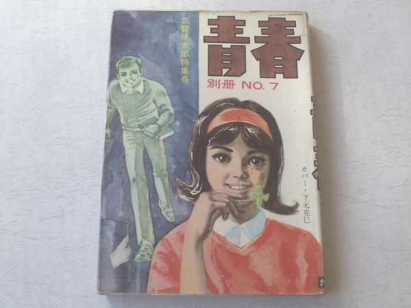 item_image_1