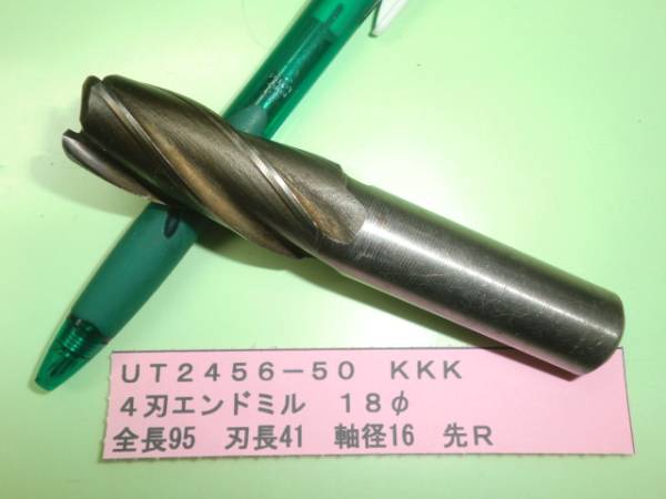KKK 4 лезвие концевая фреза 18φ UT2456-50
