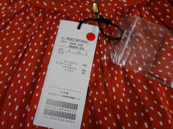  limitation 1 point free shipping regular price 45360 jpy MOGA orange dot One-piece polka dot long sleeve BIGI Bigi Moga 11 number springs style spring ko-te