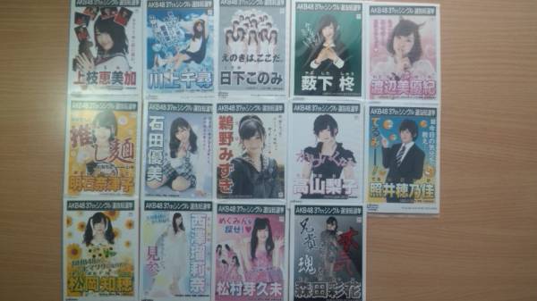 AKB48 生写真 37th 選抜総選挙 劇場盤 NMB48 40枚_画像2