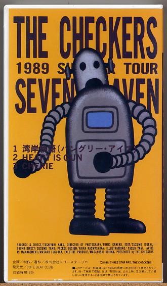 ◇ THE CHECKERS 1989 SUMMER TOUR SEVEN HEAVEN 3 【VHS】_画像2