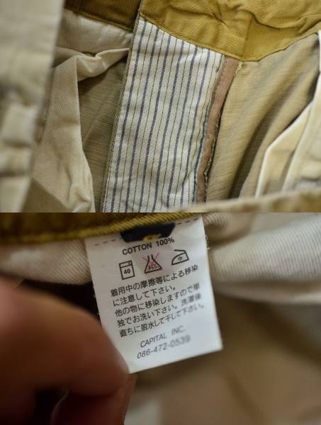 ①　KAPITAL　キャピタル　ショートパンツ　サイズ　S　即決