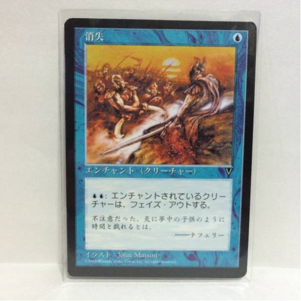 MAGIC The Gathering エンチャント(クリーチャー) 消失_画像1