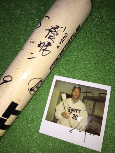 人気商品 阪神39 矢野 '05実使用『優勝!』直筆サイン入りバット 人気商品 阪神39 矢野 '05実使用『優勝!』直筆サイン入りバット