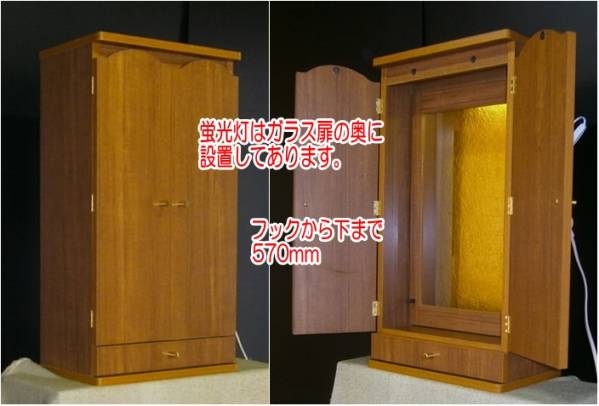 □□ 送料無料!創価学会用 オリジナル家具調ミニ仏壇 KA-2 □□ 送料無料!創価学会用 オリジナル家具調ミニ仏壇 KA-2