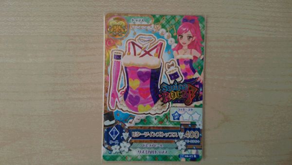 Yahoo!オークション - アイカツ 2014 6弾 ビターツインズ Yahoo!オークション - アイカツ 2014 6弾 ビターツインズ