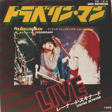 LYNYRD SKYNYRD　 トラベリン・マン　７”　　_画像1