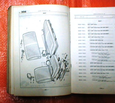 ** включая доставку * Ниссан Nissan [ кабина все - список запасных частей 1972 год ]