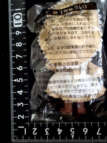 非売品☆何て可愛(ài)いのかしら笑☆夢(mèng)のペコちゃん☆H☆殘1