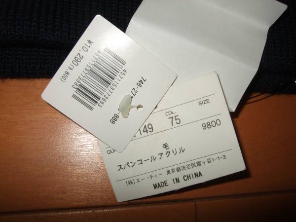 新品タグ○A/Tアーガイル　スパンコールニットキャップ○紺