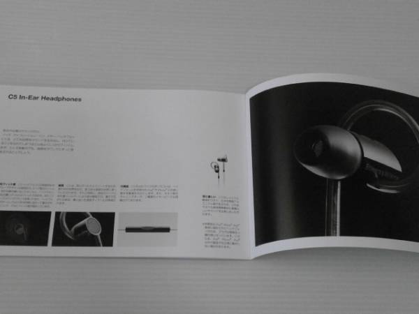 [ catalog only ]B&W Bowers&Wilkins headphone P5,P3/C5 2012.8