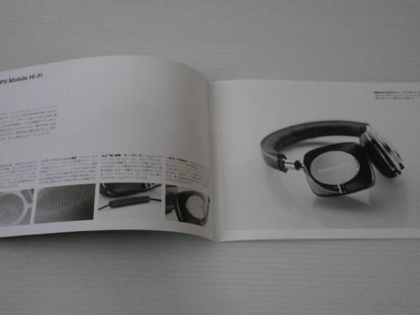 [ catalog only ]B&W Bowers&Wilkins headphone P5,P3/C5 2012.8