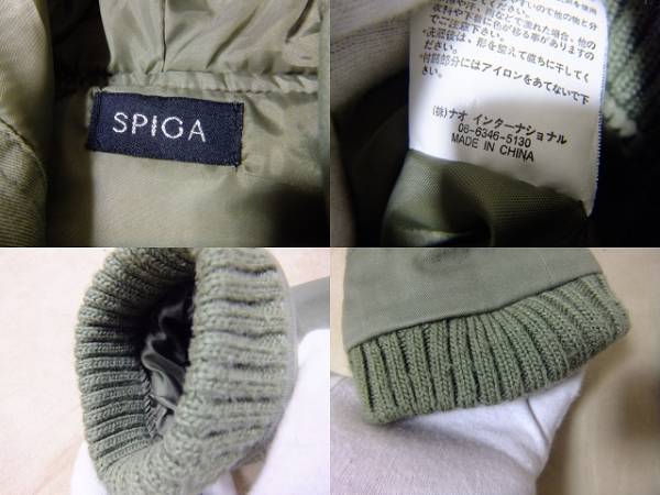 SPIGA スピーガ　モッズ ジャケット ブルゾン　sizeF 画10枚_両袖に薄汚れ・リブに毛玉・毛羽立ちあり。