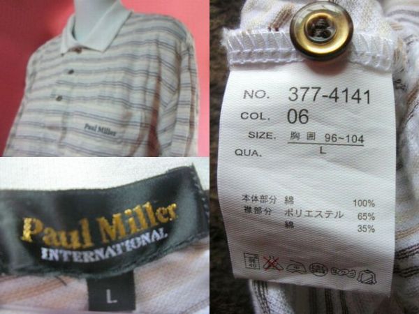 ＵＳＥＤ Paul Miller ポロシャツ サイズＬ 白/ベージュ_画像3