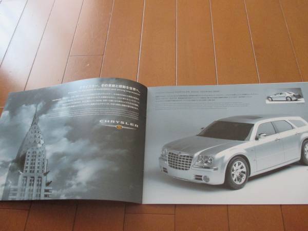B10426 catalog * Chrysler * line up 2004* issue 6P