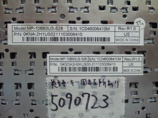 EeePC 1215N-SIV115Mキーボード 英語動作確認Junk5090723_画像3
