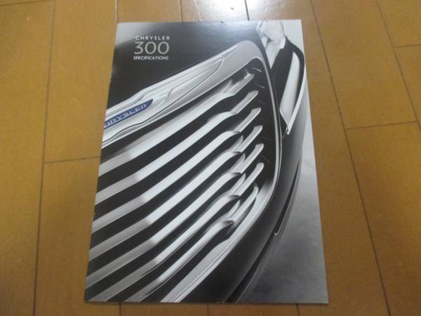 B9189 catalog * Chrysler *300 SRECIF2013.1 issue 8P