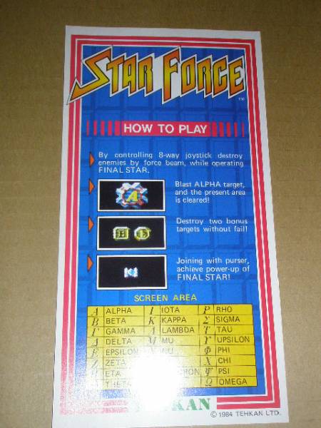  ultimate rare unused instrument Star force overseas edition immediately buying!