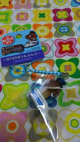 *...... nameko cultivation kit * strap *N700 series *JR Tokai * west Japan limitation *