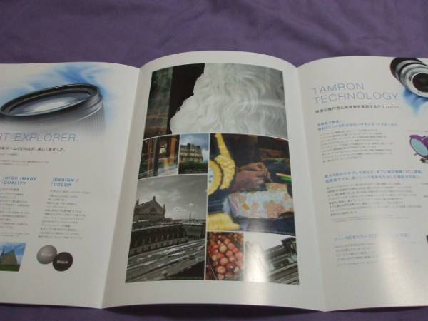 4994 catalog * Tamron * lens 18-200mm2011.12 issue 