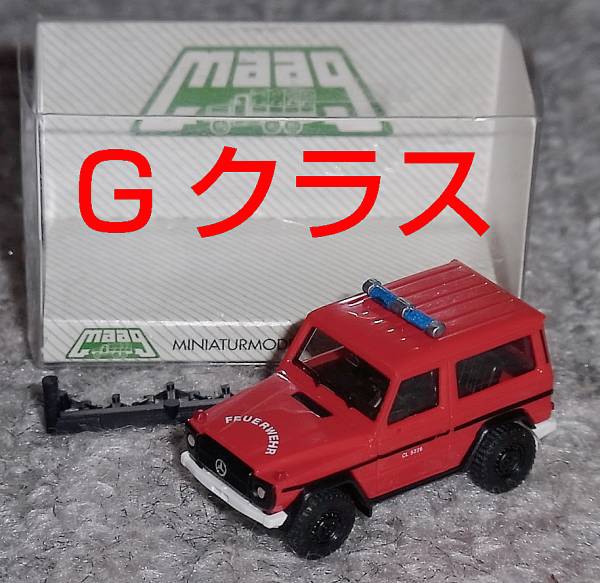  special order 1/87 Mercedes Benz 300GE FEUERWEHR G Class (W460)