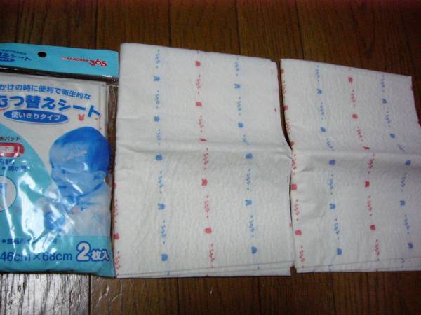  diapers change seat Homme tsu... using ..2 sheets ×2 sack 46×68cm cover waterproof pad unused going out when keep ....