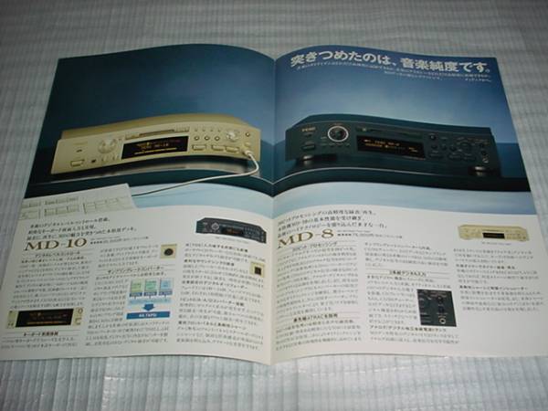  prompt decision!1997 year 10 month TEAC MD-10 MD-8 catalog 