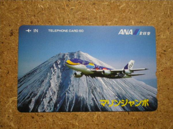 hi/CZ3・航空 全日空 ANA マリンジャンボ 富士山 両面印刷テレカ_画像1