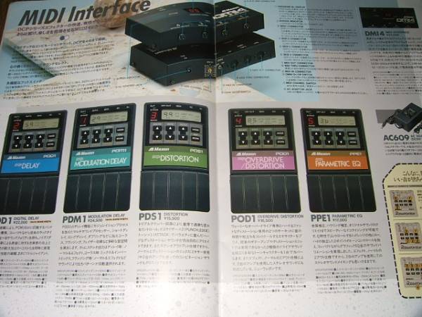 カタログGA35 Maxonマクソン エフェクター他総合カタログ 1988年_画像2