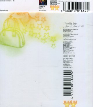 ■ HALCALI [ Twinkle Star ] 新品 未開封 CD 即決 送料サービス ♪_画像2