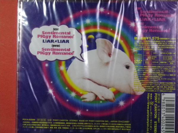 新品 CD＋DVD Sentimental PIGgy　Romance LM.C (№324)