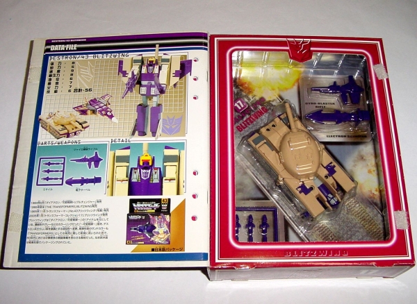 Yahoo!オークション - 【新品 未開封】トランスフォーマー Yahoo!オークション - 【新品 未開封】トランスフォーマー