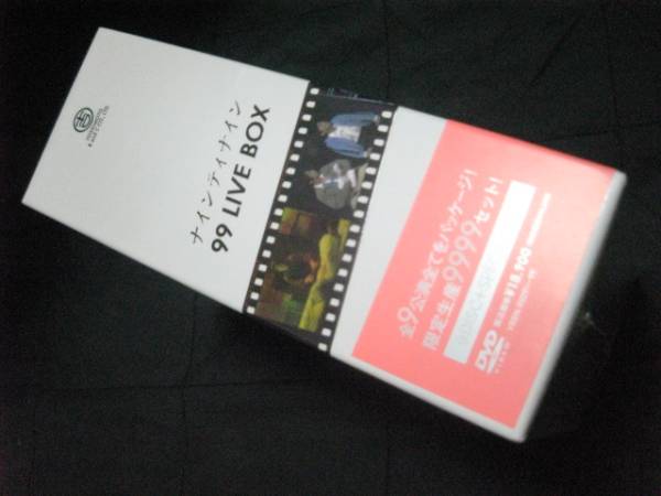 中古 DVD 99 LIVE BOX ナインティナインライブ 正規(guī)品 國內版 岡村隆史直筆プリントシリアルナンバー入り！